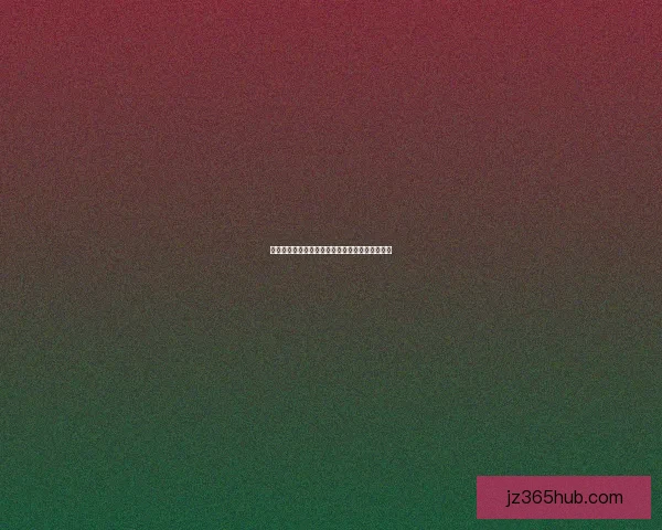 世界杯精彩赛事在线竞猜投注攻略与玩法技巧解析