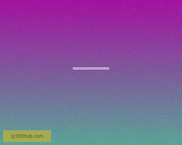 世界杯精彩对决比分预测与分析助你精准把握赛事结果