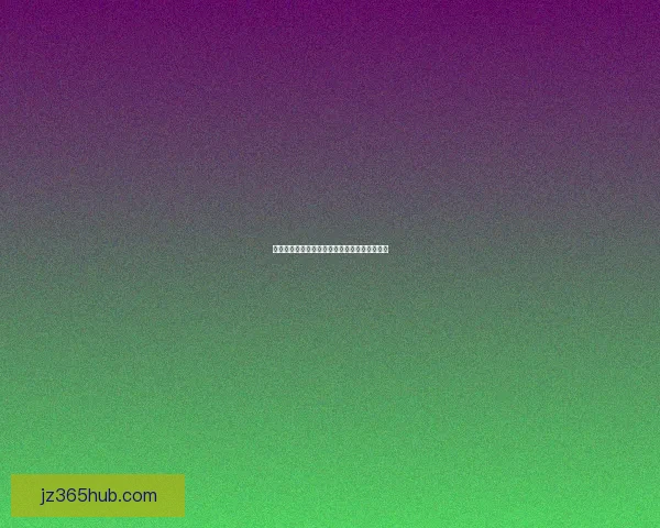 世界杯竞猜正规平台推荐及玩法技巧全解析指南