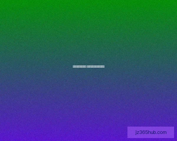 畅享世界杯竞猜乐趣 实时互动赢取丰富奖励体验 畅享世界杯竞猜乐趣 实时互动赢取丰富奖励体验