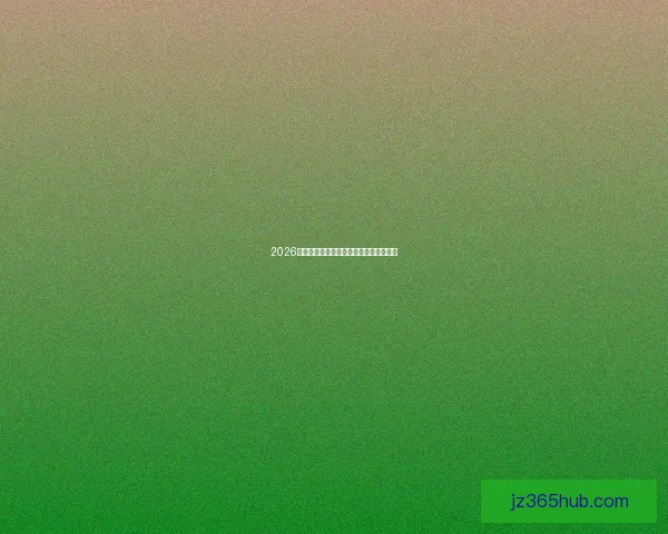 2026世界杯精彩竞猜挑战赛等你来赢丰厚奖品