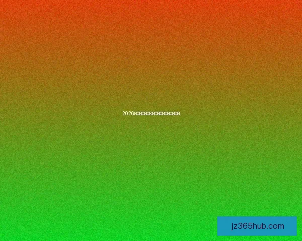 2026世界杯精彩竞猜挑战赛等你来赢丰厚奖品