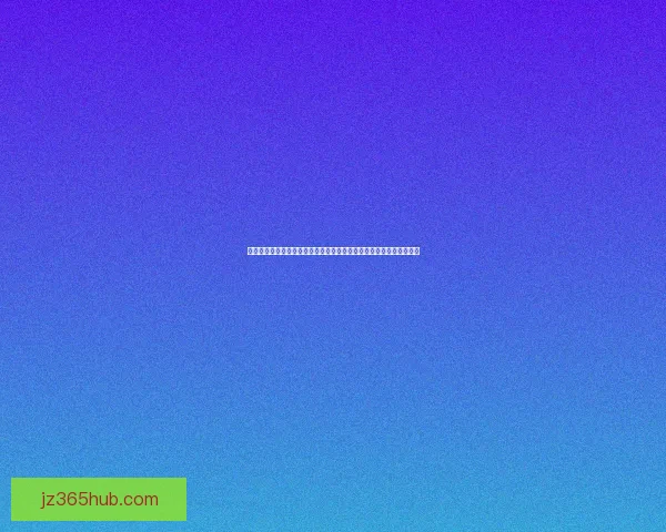 九州体育APP全新上线，带你体验极速体育赛事直播与精彩互动玩法