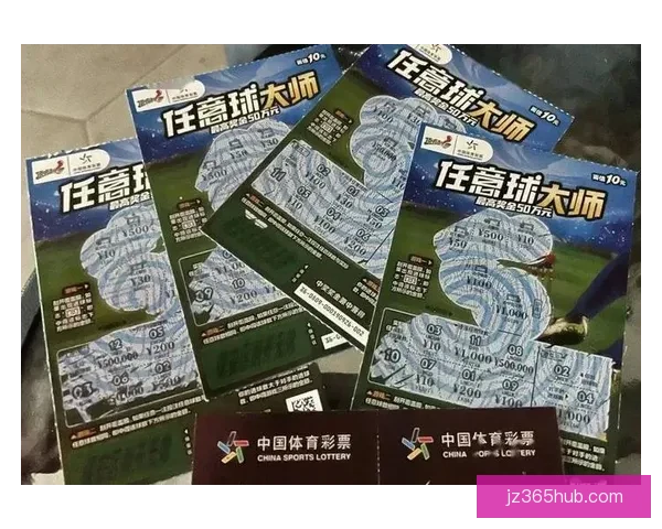 全面解析体育竞猜网站玩法技巧与投注技巧，让你轻松赢取奖金