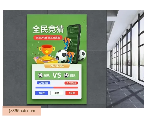 世界杯赛事胜负精准竞猜策略与实用技巧全解析