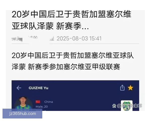 美加墨世界杯赛前全面数据分析与胜负趋势预测