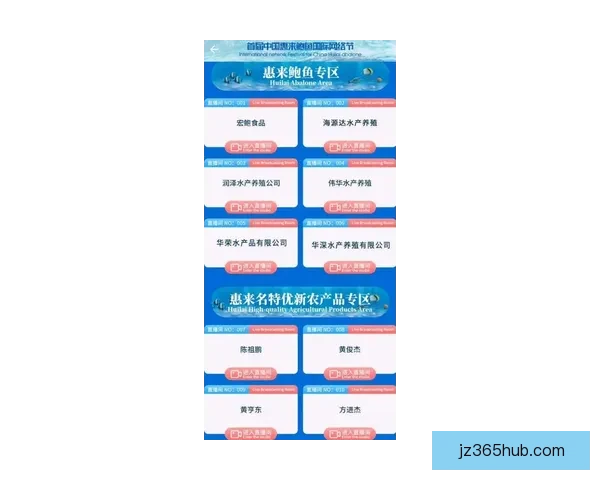 精准分析与深度推荐助力你的体育竞猜成功之路