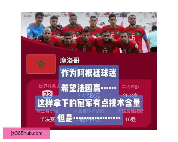 世界杯竞猜赛事推荐精彩分析 助你精准预测获胜队伍
