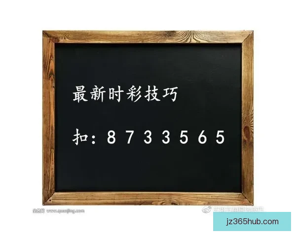 足球竞猜平台全攻略 精准预测技巧助你赢取大奖 足球竞猜平台全攻略 精准预测技巧助你赢取大奖